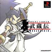Brave Fencer Musashiden - PlayStation Cover & Box Art