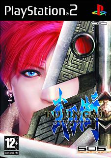 Bujingai: Swordmaster (PS2)