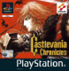 Castlevania Chronicles (PlayStation)