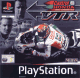 Castrol Honda Superbike 2000 (PlayStation)