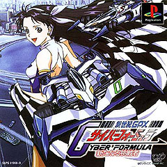 Cyber Formula - PlayStation Cover & Box Art