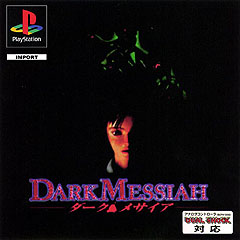 Dark Messiah - PlayStation Cover & Box Art