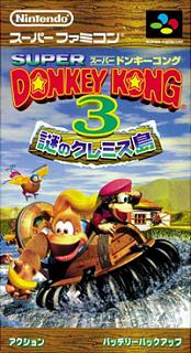 Donkey Kong Country 3: Dixie Kong's Double Trouble - SNES Cover & Box Art
