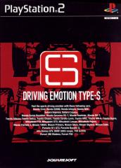 Driving Emotion Type-S (PS2)