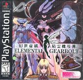 Elemental Gearbolt - PlayStation Cover & Box Art