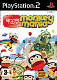 EyeToy: Monkey Mania (PS2)