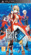 Fate: Extra (PSP)