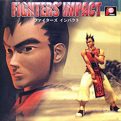 Fighters Impact - PlayStation Cover & Box Art