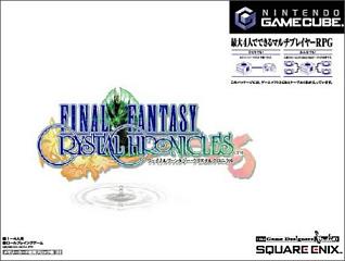 Final Fantasy: Crystal Chronicles (GameCube)