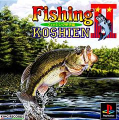Fishing Koshien II - PlayStation Cover & Box Art