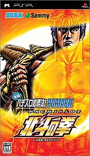 Fist of the North Star (PSP)