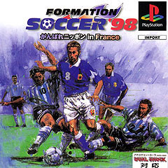 Formation Soccer '98 - PlayStation Cover & Box Art
