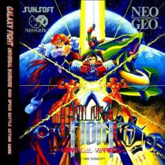 Galaxy Fight: Universal Warriors (Neo Geo)