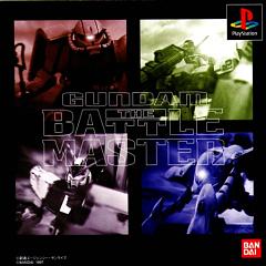 Gundam the Battle Master - PlayStation Cover & Box Art