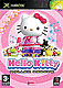 Hello Kitty Roller Rescue (Xbox)