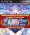Hyperdimension Neptunia Hyper Collection (PS3)