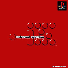 Internal Section - PlayStation Cover & Box Art