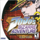 Gio Gio's Bizarre Adventure (Dreamcast)