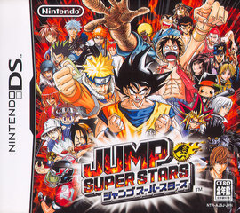 Jump Super Stars (DS/DSi)