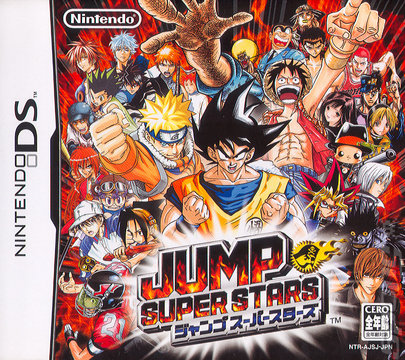 Jump Super Stars - DS/DSi Cover & Box Art