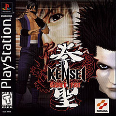 Kensei: Sacred Fist - PlayStation Cover & Box Art