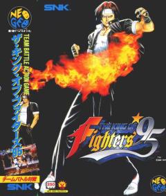 The King of Fighters 95 (Neo Geo)