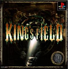 King's Field III - PlayStation Cover & Box Art