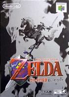 Zelda: Ocarina Of Time Priciest Virtual Console Game Yet News image