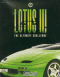 Lotus 3: The Ultimate Challenge (Amiga)