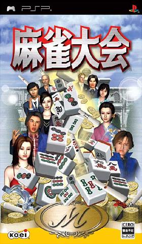 Mahjong Taikai - PSP Cover & Box Art