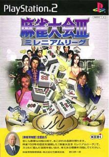 Mahjong Taikai 3 - PS2 Cover & Box Art