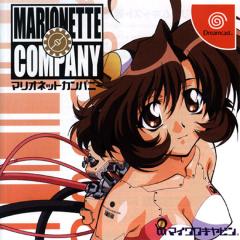 Marionette Company - Dreamcast Cover & Box Art