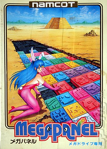 Megapanel - Sega Megadrive Cover & Box Art