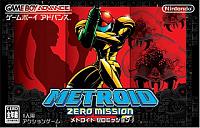 Metroid: Zero Mission - GBA Cover & Box Art