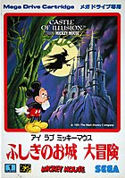 Castle of Illusion Featuring Mickey Mouse - Sega Megadrive Cover & Box Art