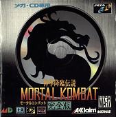 Mortal Kombat - Sega MegaCD Cover & Box Art