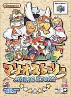 Paper Mario - N64 Cover & Box Art
