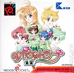 Pocket Love - If (Neo Geo Pocket Colour)