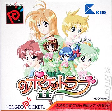 Pocket Love - If - Neo Geo Pocket Colour Cover & Box Art