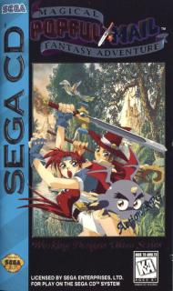 Popful Mail - Sega MegaCD Cover & Box Art