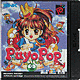 Puyo Pop (Neo Geo Pocket Colour)