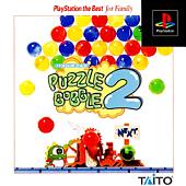 Puzzle Bobble 2 - PlayStation Cover & Box Art
