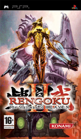 RenGoku II: The Stairway to H.E.A.V.E.N. - PSP Cover & Box Art