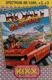 Road Blasters (Amstrad CPC)