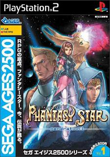 Sega Ages 2500 Vol. 1: Phantasy Star - PS2 Cover & Box Art