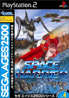 Sega Ages 2500 Vol. 4: Space Harrier (PS2)