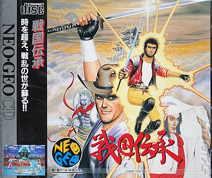 Sengoku - Neo Geo Cover & Box Art