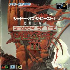 Shadow of the Beast II (Sega MegaCD)
