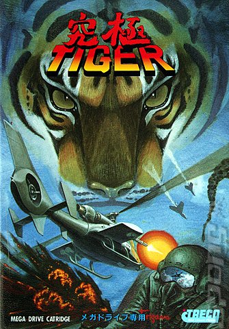 Shark Tiger - Sega Megadrive Cover & Box Art
