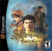 Shenmue - Dreamcast Cover & Box Art